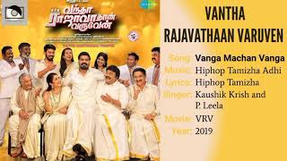 Vidaamuyarchi  Sawadeeka Lyric  Ajith Kumar  Trisha  Magizh Thirumeni  Anirudh  Subaskaran [upl. by Bergstrom339]