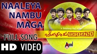 Bengaluru–560023  Naaleya Nambu Maga  HD Video Song  JK  Chandan  Dhruva  Arun Andrew [upl. by Londoner154]