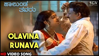 Halunda Thavaru Kannada Movie Songs  Olavina Runava HD Video Song  DrVishnuvardhan Sithara [upl. by Terr]