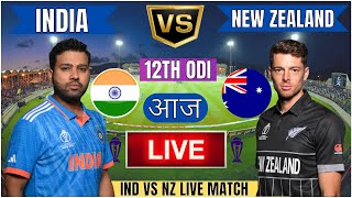 🔴 India vs New Zealand ICC Champions Trophy  IND vs NZ Live Match Today Commentary livescore [upl. by Ttenyl17]