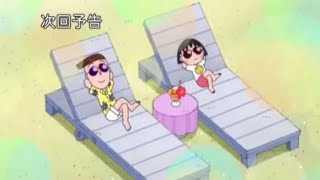 Chibi Maruko Chan  OPENING SONG VERSI EGIRLS [upl. by Driskill]