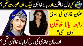 Real History of Rabia Bala Khatun in Kurulus Osman  Madiha Iqbal  Nuktaa [upl. by Suanne]