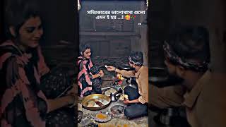 Icche kore Ekta ghore Thakbo dujone ইচ্ছে করে একটা ঘরে থাকবো Bangla Lofi Song [upl. by Eboj]