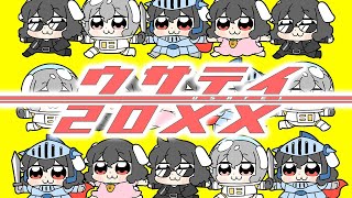 Touhou  Usatei 20XX Instrumental [upl. by Berni]