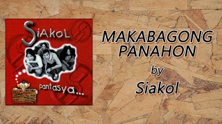 Siakol  MAKABAGONG PANAHON Lyric Video [upl. by Ehgit369]