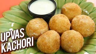 Navratri Special Fasting Recipe  Upvas Kachori Recipe  Quick amp Easy Batata Kachori  Varun [upl. by Eisse]