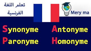 Synonyme Antonyme Paronyme et Homonyme [upl. by Philips]