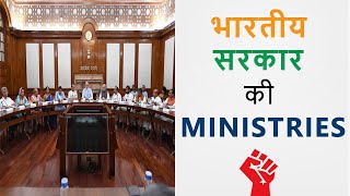 Ministries of Indian Government  Organization Structure  Hindi [upl. by Benjamen660]