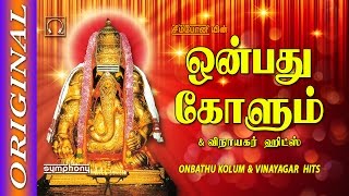 Draupadi theme song in tamil with lyrics vaanai thottadhu velvi thee song Tamil [upl. by Ciapha859]