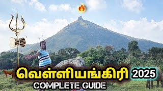 🔱 வெள்ளியங்கிரி பயணம் 2025  🔥Velliangiri Hills Trekking 2025 Kailash of South Complete Guide 2025 [upl. by Sirovat]