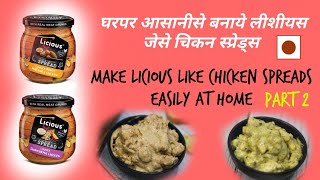 PART 2  घरपे बनाये लीशीयस जेसे चिकन स्प्रेडस  Home made licious like chicken spreads  Chef Sanket [upl. by Weihs]