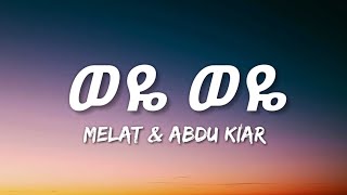 Abdu Kiar amp Melat Kelemework  Weye Weye Lyrics  Ethiopian Music [upl. by Ursala]