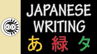 Understanding the Japanese Writing System [upl. by Inot]