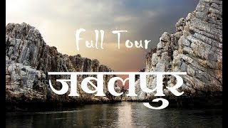 Jabalpur City Tour [upl. by Kcerred]