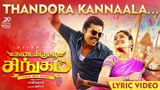 Kannala Kannala  Lyric Video   Thani Oruvan  Butter Skotch [upl. by Joris113]