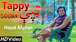 Afghan Pashto New Song 2020  Tappy Tappe  Hayat Afghan  Official Music Video [upl. by Irah]