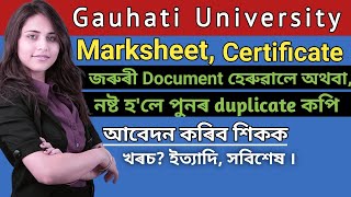 Gauhati University Lost MarksheetCertificateRegistration cardHow to Apply for Duplicate UGPG [upl. by Fidelio]