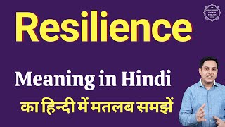 Resilience meaning in Hindi  Resilience ka kya matlab hota hai  Spoken English classes [upl. by Wulfe391]