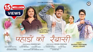 Pahadon Ko Raibasi  New Garhwali Song 2024  Saurav Maithani amp Anjali Kharre  U K films Studio [upl. by Seaman]