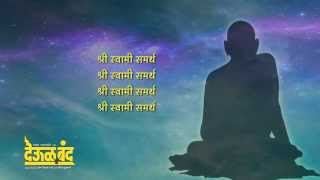 Deool Band  Lyrics Song of Shri Swami Samarth [upl. by Merta]