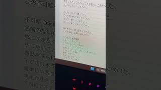 【アカペラ】不可解花譜 Byツグネ [upl. by Asoj]