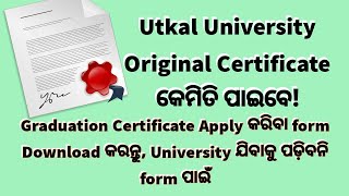 How to get Utkal University Original Degree Certificate Full process with Applicatiom Form PDF [upl. by Kip751]