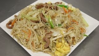 How to Make Pork Mei Fun Rice Noodles [upl. by Hesky]