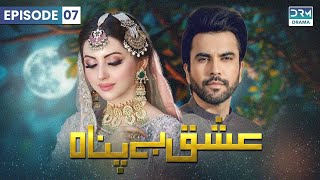 Ishq Bepanah  Episode 7  Aplus  Junaid Khan Moomal  Pakistani Drama  C3N1O [upl. by Noivad474]