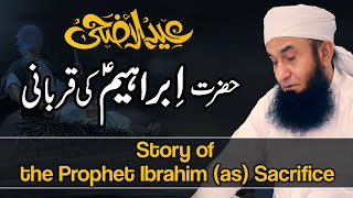 Story of the Prophet Ibrahim Sacrifice  Molana Tariq Jameel Latest Bayan 28 July 2020 [upl. by Zeitler]