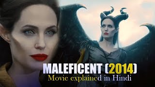 Maleficent 2014 Full movie explained in HindiUrdu  Angelina jolie [upl. by Lupee]