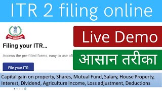 How to file ITR 2 for AY 202223  online ITR 2 filing  How to file Income Tax Return [upl. by Bocaj608]