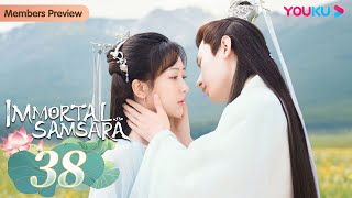 Immortal Samsara EP38  Xianxia Fantasy Drama  Yang Zi  Cheng Yi  YOUKU [upl. by Ruhl]