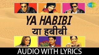 Ya Habibi with lyrics  Awara Paagal Deewana  Adnan Sami  Shaan  Sunidhi Chauhan  Shabbir Kumar [upl. by Erdnaxela]