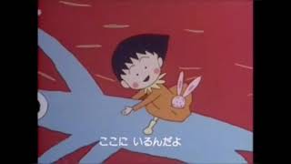 Chibi Maruko Chan ending theme song in hindi [upl. by Nayllij]