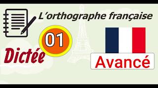 L’orthographe française  Dictée Avancé  01 [upl. by Fawna]