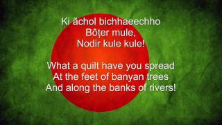 quotAmar Shonar Banglaquot  Bangladesh National Anthem Bangla amp English lyrics [upl. by Eivol]