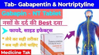 GabapinNT Tablet  Gabapentin Tablet  Gabapentin amp Nortriptyline  Uses Side Effect  Gabapin NT [upl. by Jerz]