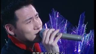 張學友 Jacky Cheung 「我等到花兒也謝了」HD [upl. by Ahsitruc588]