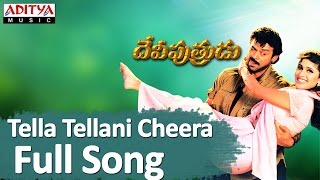 Tella Tellani Cheera Full Song ll Deviputrudu Movie ll Venkatesh Soundarya Anjala Javeri [upl. by Dibrin794]